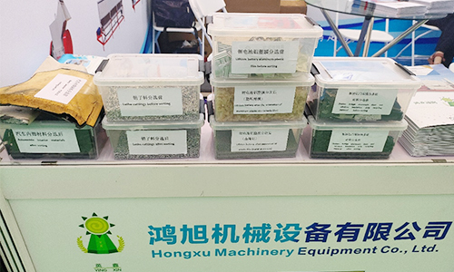 Hongxu Machinery는 2024년 닝보 국제 고무 및 플라스틱 전시회에 참가했습니다.